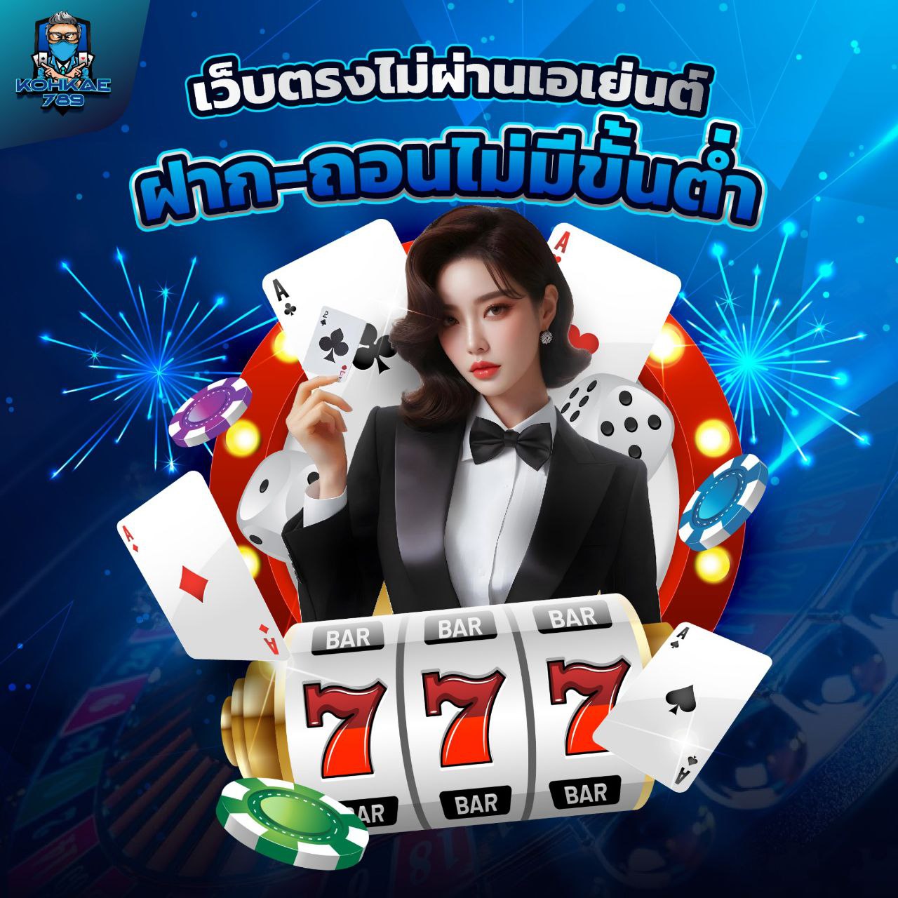 LAVAGAME789 รวยไวไม่ต้องรอ สล็อตแจ็คพอตใหญ่แจกทุกนาที